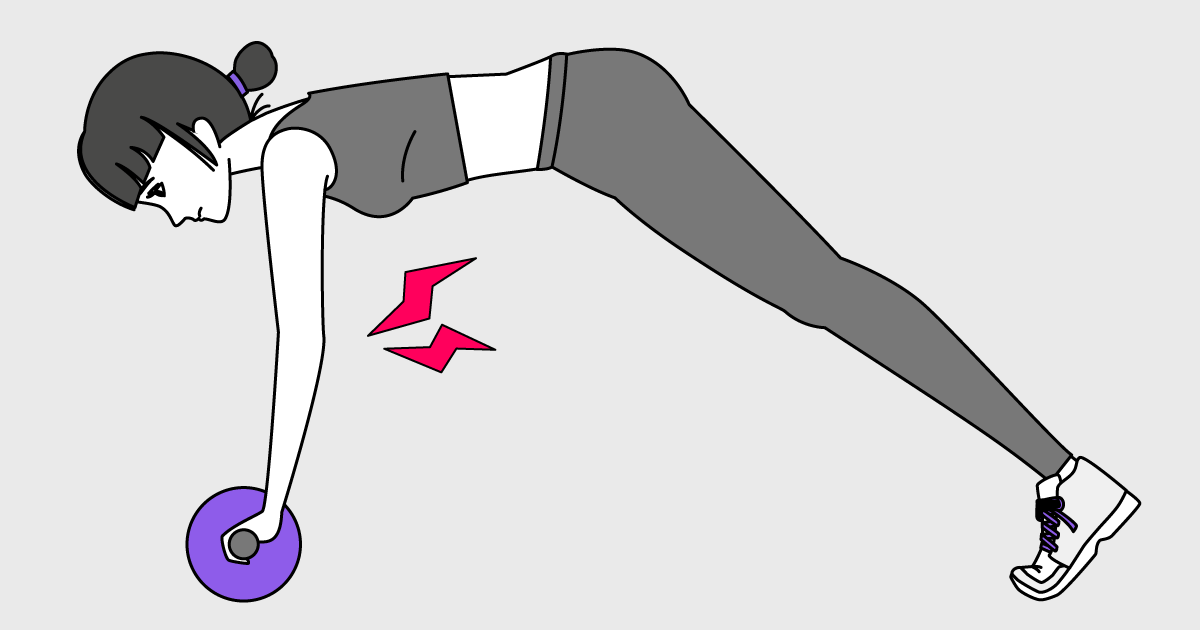 腹筋ローラーで腕が痛い原因と対処法。正しいフォームを解説 Fily 腹筋ローラーで腕が痛い原因と対処法。正しいフォームを解説 Fily